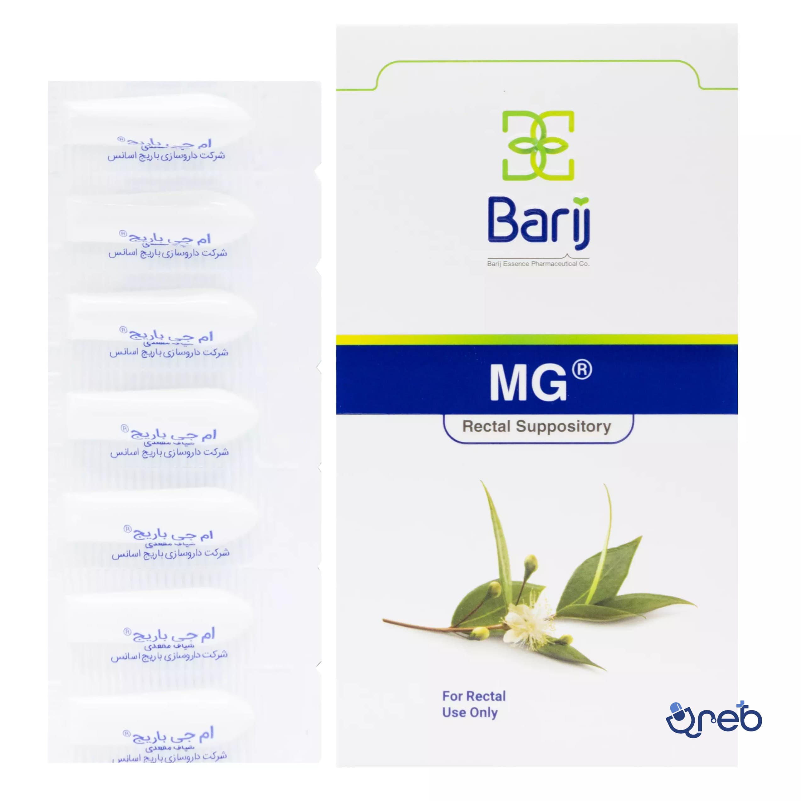 شیاف مقعدی ام جی باریج اسانس 14 عددی