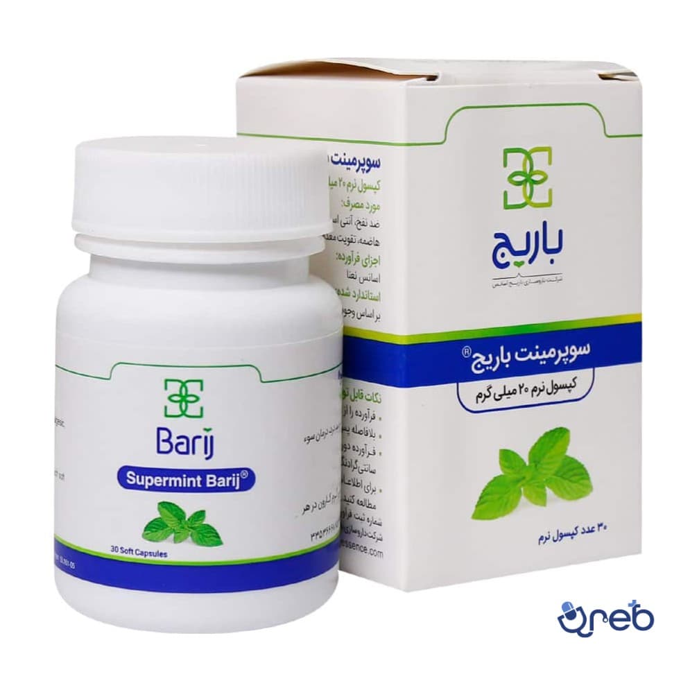 کپسول نرم سوپرمینت باریج اسانس 30 عددی