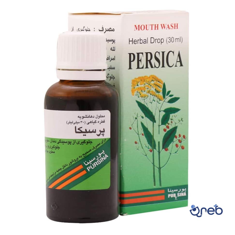 قطره دهانشویه پرسیکا پورسینا ۳۰ میلی لیتر