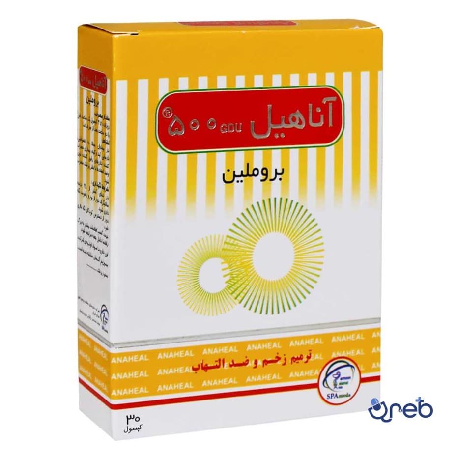 قرص آناهیل 30 عددی سلامت پرمون امین