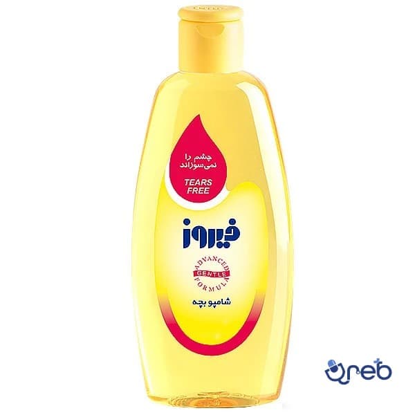 شامپو بچه فیروز حجم 200 میلی‌لیتر
