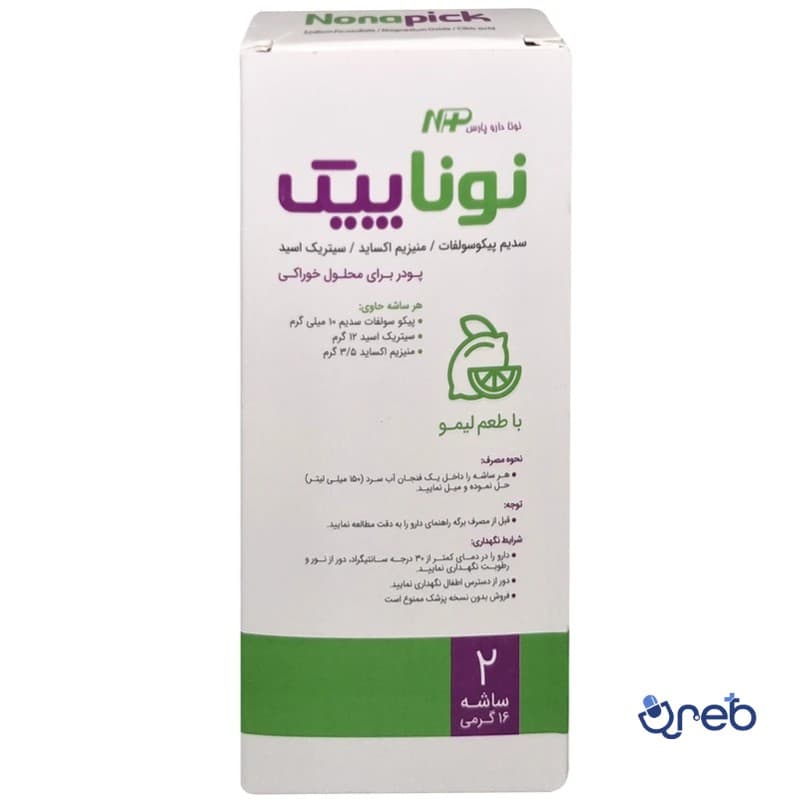ساشه نوناپیک نونا دارو پارس 2 عددی با طعم لیمو