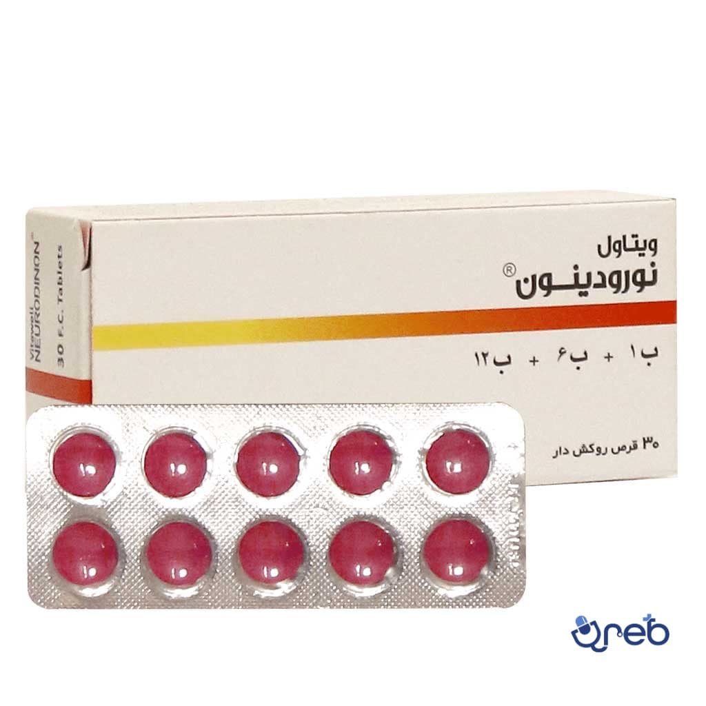 قرص نورودینون  ویتاول30عددی