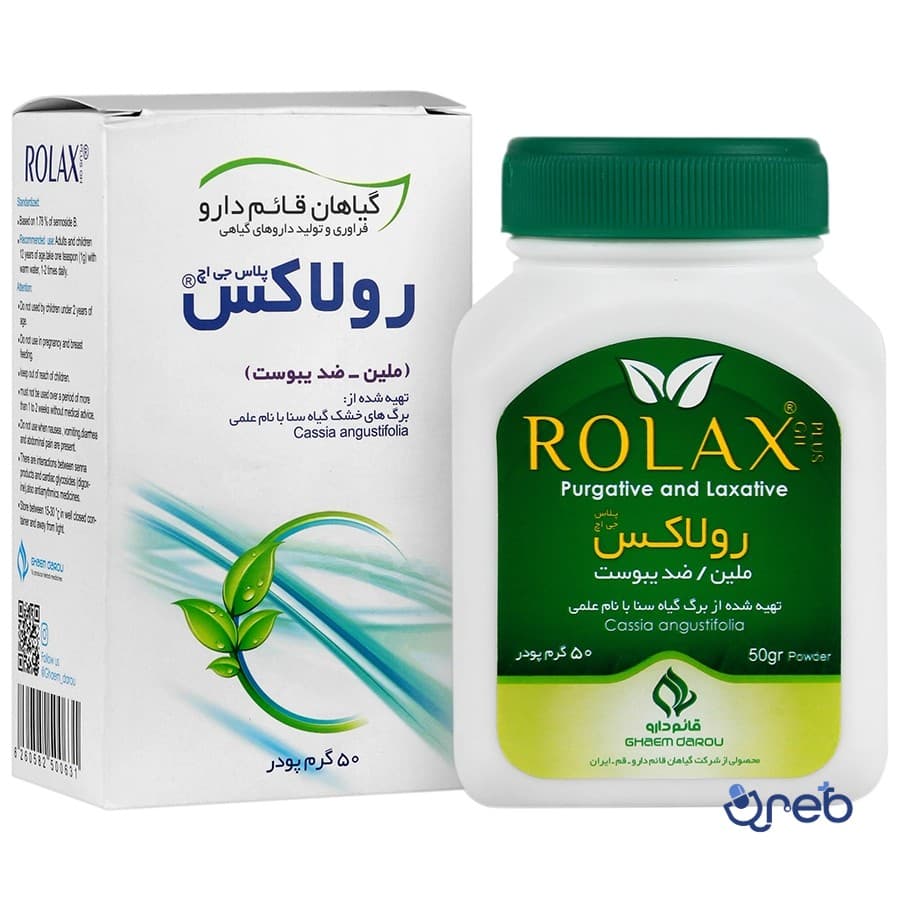 پودر رولاکس قائم دارو 50 گرمی