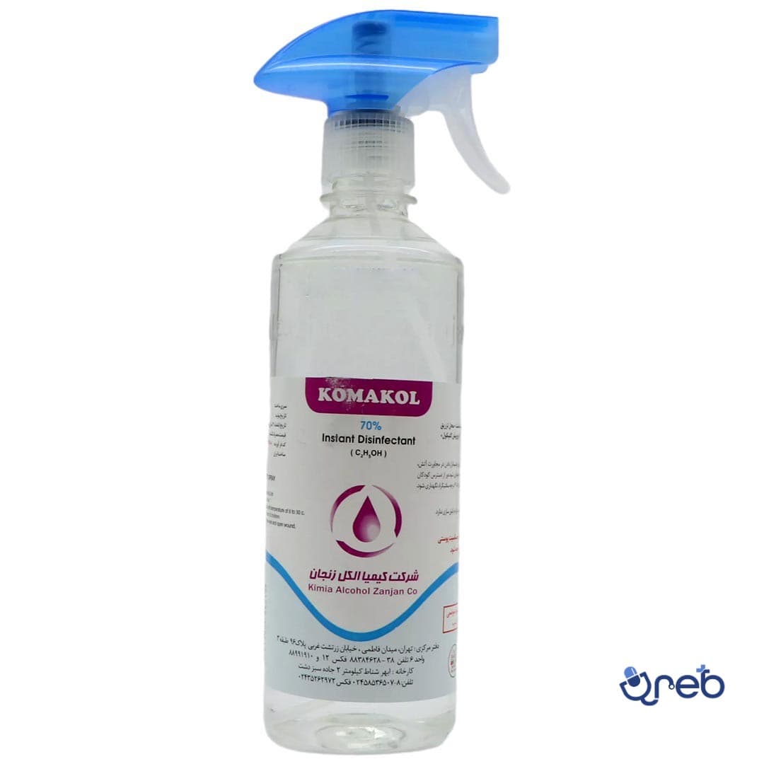 اسپری تفنگی ضد عفونی کننده دست کماکل 500 میلی لیتر