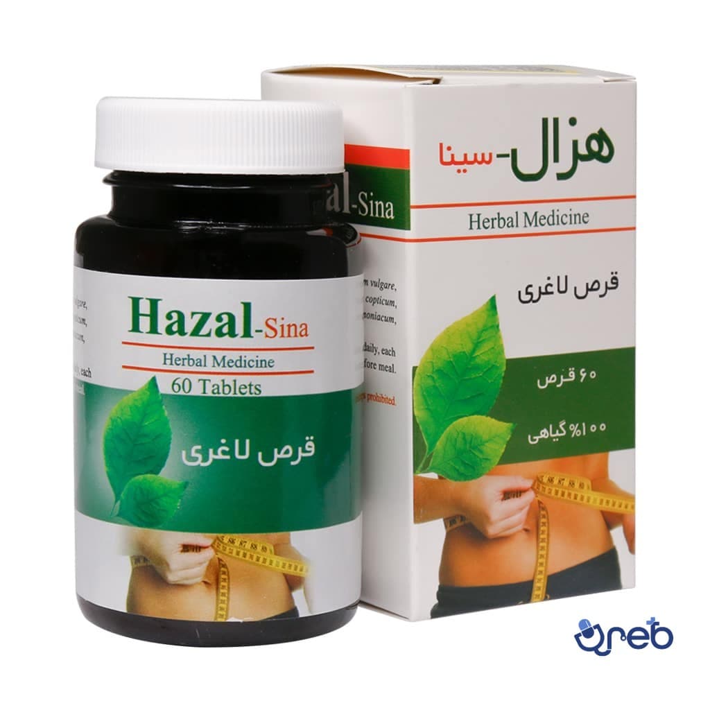 قرص لاغری هزال سینا فرآور ۶۰ عددی