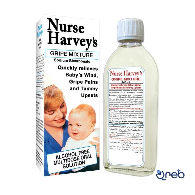 شربت گریپ میکسچر نرس هارویز 145 میلی لیتر