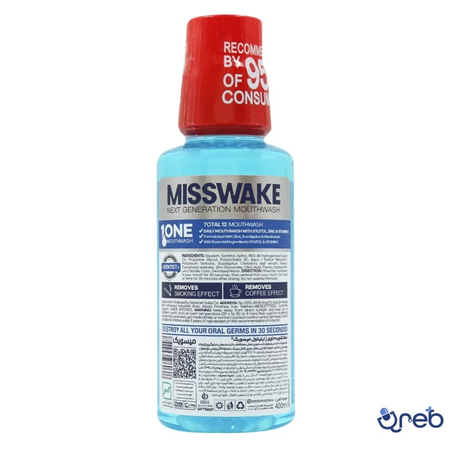 دهان شویه میسویک 12 کاره حاوی زایلیتول حجم 400 میلی لیتر