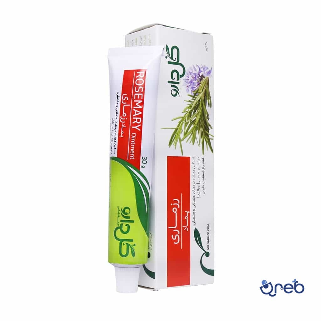 پماد رزماری گل دارو ۳۰ گرم