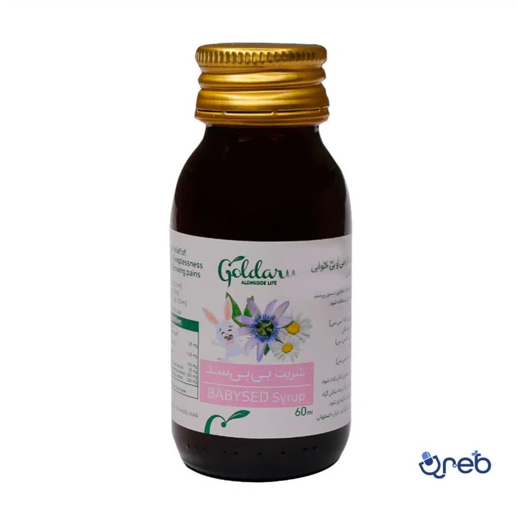شربت بی بی سد گل دارو ۶۰ میلی لیتر