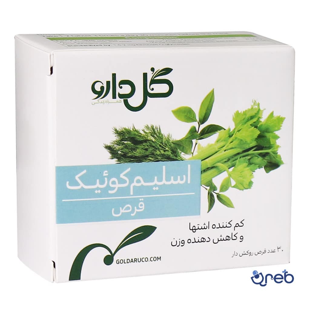 قرص روکشدار اسلیم کوئیک گل دارو ۳۰ عدد