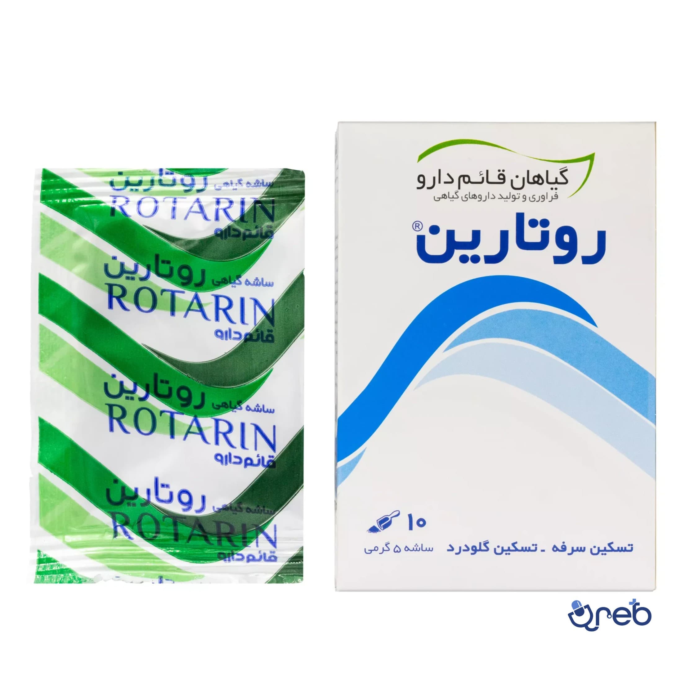 روتارین 10ساشه 5گرمی قائم دارو