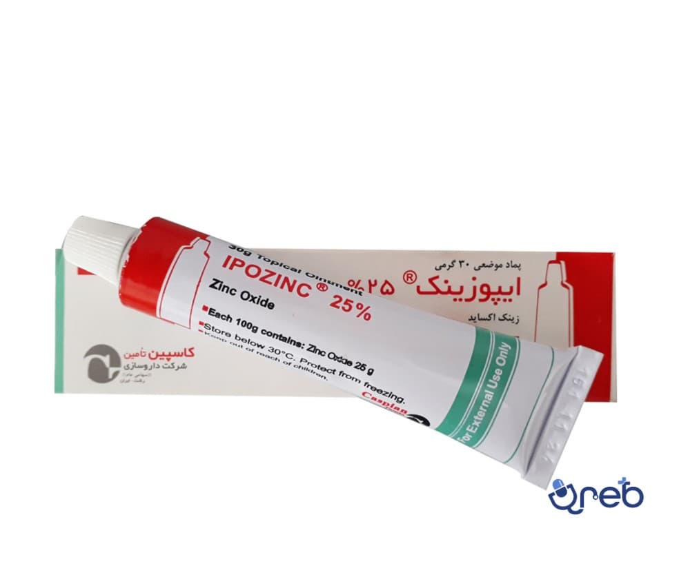 پماد زینک اکساید کاسپین ایپوزینک ۳۰ گرم