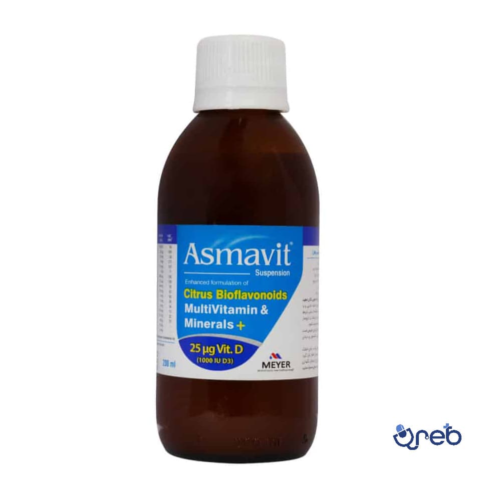 شربت سوسپانسیون آسماویت مایر 200 میلی لیتر